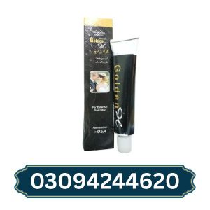 golden-h-cream-in-pakistan