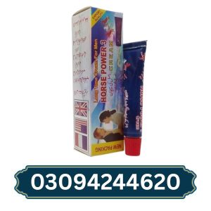 horse-power-cream-in-pakistan