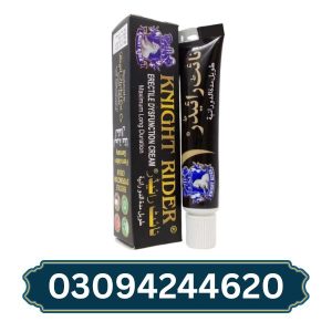 knight-rider-cream-in-pakistan