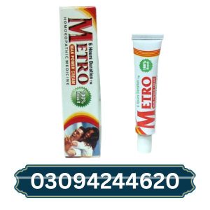metro-man-power-cream-in-pakistan