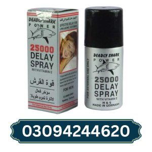 deadly-shark-power-25000-spray