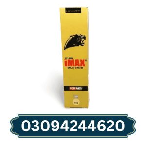 imax-delay-cream-15-gram