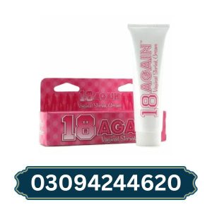 18-again-cream-in-pakistan