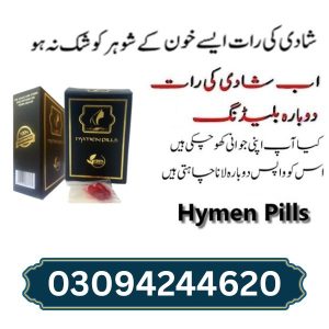 artificial-fake-blood-hymen-pills-for-1st-night