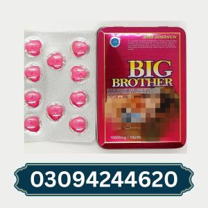 big-brother-tablet-in-pakistan