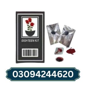 eighteen-virgin-kit-in-pakistan