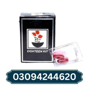 eighteen-virgin-kit-in-pakistan