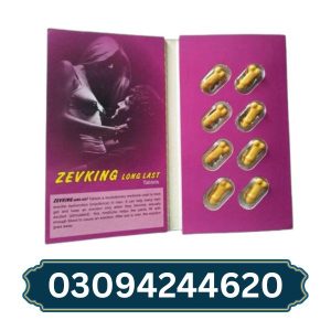 zevking-tablets-in-pakistan